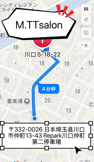 M.TT salonのマツエク・マツパデザイン