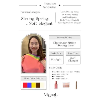 yuri | 韓国イメコン🌙のその他イメージ