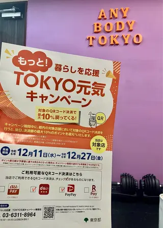 恵比寿広尾/美容整体 takahashiのエステ・リラクイメージ