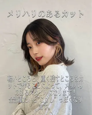 ミディアム aoi/暖色カラー/ プツッとボブ🎀のヘアスタイル