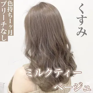ミディアム カラー レイヤーカット 透明感カラーのヘアスタイル