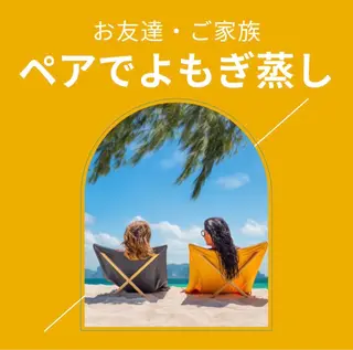 ヨモギー大阪・福島店所属・ヨモギー 大阪・福島店のエステ・リラクイメージ