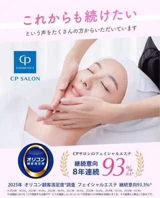 ナトゥール祇園店 渡邊春奈のエステ・リラクイメージ