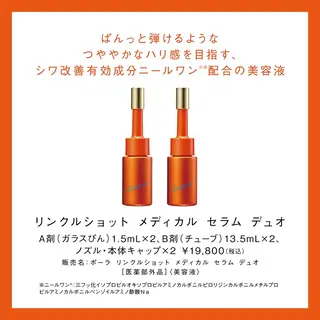 POLA  クリスタルLavie所属・クリスタルLavie 鈴木のその他イメージ