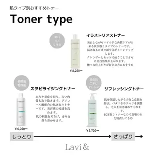 Lavi&所属・肌質改善サロン Lavi&のその他イメージ