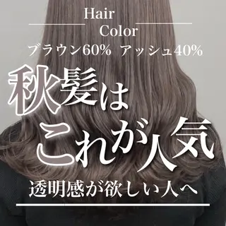 ミディアム グレージュ 透明感 ブリーチなし田島晃汰のヘアスタイル