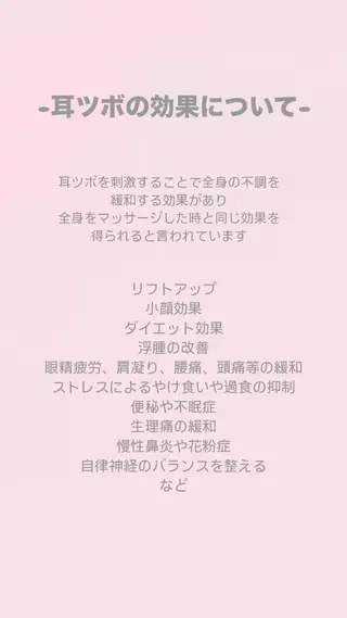 🩰nanaka 🩰のヘアスタイル