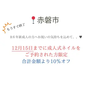 ネイル nail salon Be.のネイルデザイン