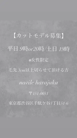 ロング ✄﻿カットモデル募集 /髪質改善✨️翔琉のヘアスタイル