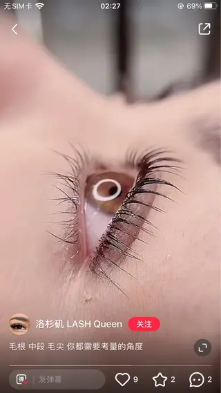 パーマ 🌸Minami ❤️のマツエク・マツパデザイン