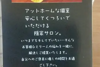 シミケア美肌脱毛専門 Clearのエステ・リラクイメージ