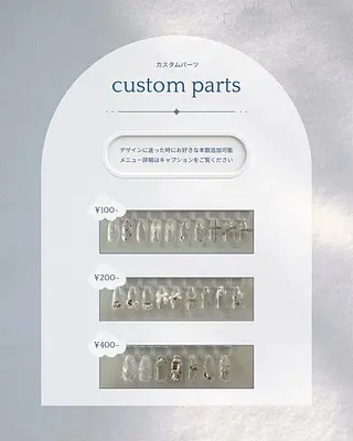 ネイル énu natsukiのネイルデザイン