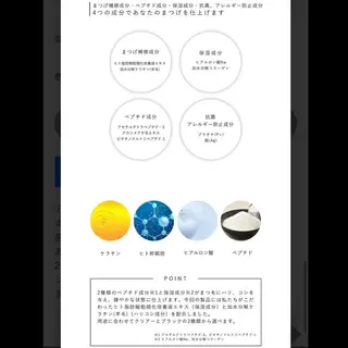 🩰ユ ウ 《eye&brow》のマツエク・マツパデザイン