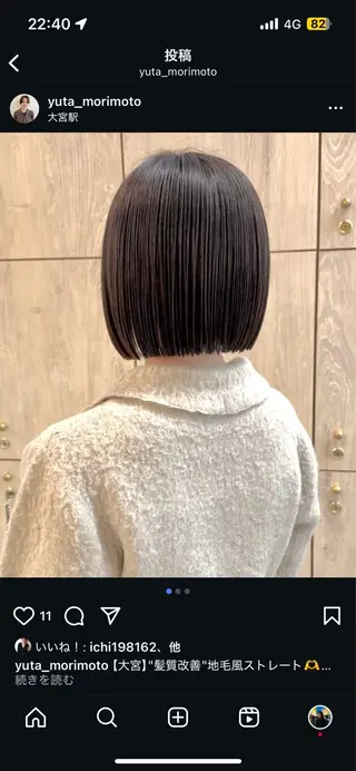 ❄️ さき❄️のヘアスタイル