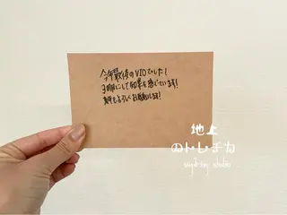 地上のトレチカ sugaringのエステ・リラクイメージ