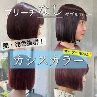 ミディアム ボブ/フレンチボブ/ 地毛風矯正/Yukiのヘアスタイル