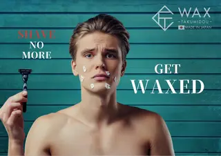 メンズ JYUNESU所属・眠れるワックス脱毛 ・銀座のエステ・リラクイメージ