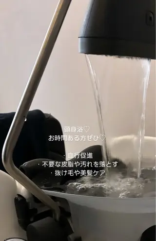 【完全個室】髪質改善 暖色カラー/山崎唯奈のヘアスタイル