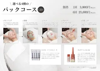 shimizu mayuのマツエク・マツパデザイン