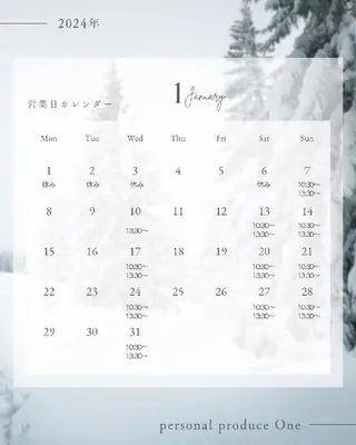 personal produceOneのその他イメージ