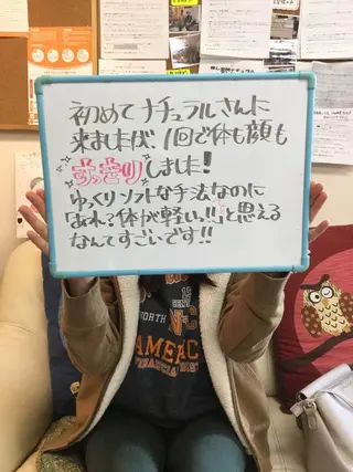 癒し空間ナチュラル 大塚唯夫のエステ・リラクイメージ