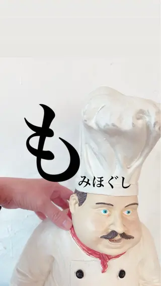 セミロング カラー パーマ ヘアアレンジ メンズ キッズ Coppe pan コッペパン所属・コッペパン COTAのエステ・リラクイメージ