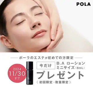 POLA加古川駅南Milkyway所属・POLA加古川駅南 Milkywayのエステ・リラクイメージ