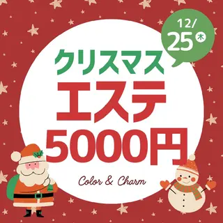 畑 彩愛のエステ・リラクイメージ