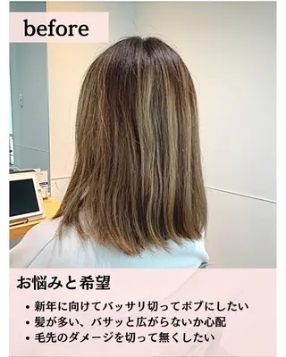 ミディアム カラー GO TODAY SHAiRE SALON 梅田店所属・赤み消しカラー/ボブ チャネリングカットのヘアスタイル