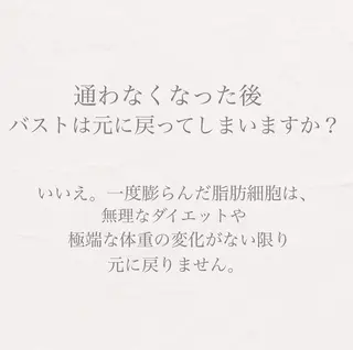 バスト専門Kiana 風のエステ・リラクイメージ