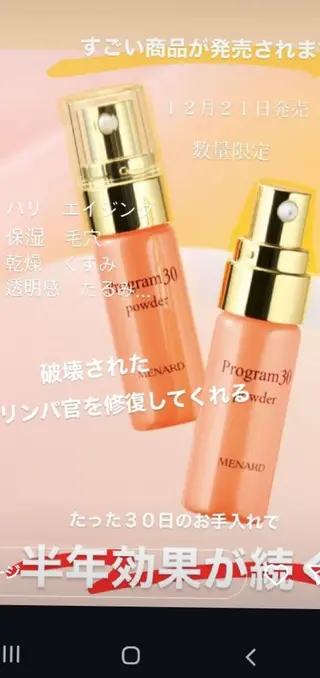 野口 晶子のエステ・リラクイメージ