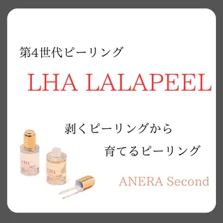 ANERA Second所属・尾上 沙織のエステ・リラクイメージ