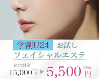 フェイシャル/脱毛 ジョアアンジェ さきのエステ・リラクイメージ