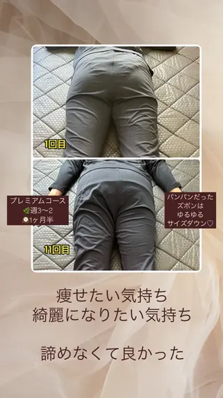 ヨサパークルル 進化系よもぎ蒸しのエステ・リラクイメージ