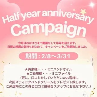 ネイル WISTERIA sayukiのネイルデザイン