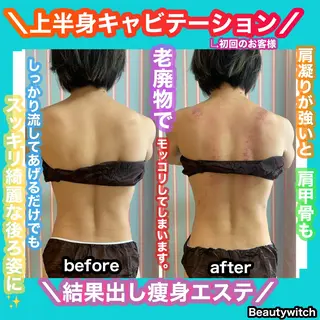 痩身/脱毛/ネイル HARUKAのエステ・リラクイメージ