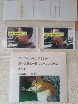 4Care所属・白金 千加子のエステ・リラクイメージ