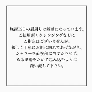 メンズ マツエク・マツパ & eye 浦和店の眉毛・アイブロウイメージ