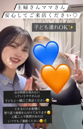 メンズ キッズ 脱毛SALON RaYNiCKのエステ・リラクイメージ