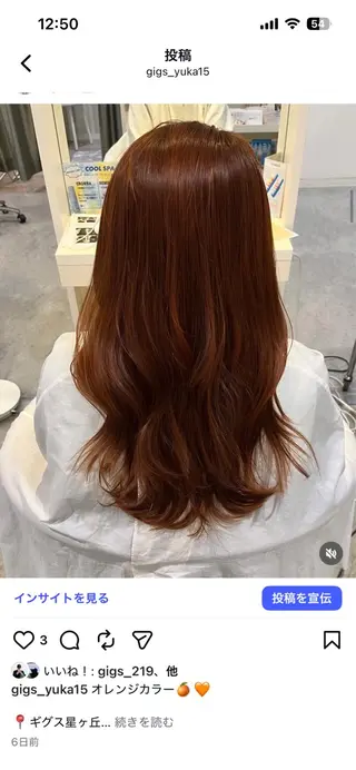 ロング レイヤーカット/ 艶カラー/YUKAのヘアスタイル