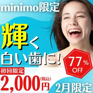 LBSホワイトニング 🌐梅田店公式のその他イメージ