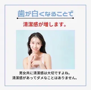 ホワイトニングショッ 吉祥寺2号店のエステ・リラクイメージ