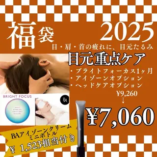 POLA近鉄新庄店所属・POLA 近鉄新庄店のエステ・リラクイメージ