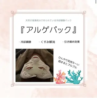 岸和田／久米田 MooMooのエステ・リラクイメージ