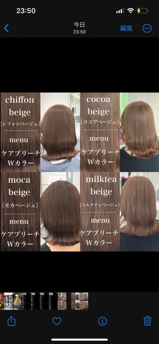 ミディアム カラー ブリーチボブNo.1 🥇/KOHEIのヘアスタイル