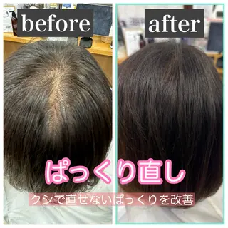 髪質改善のプロ✨りな さんのヘアスタイル