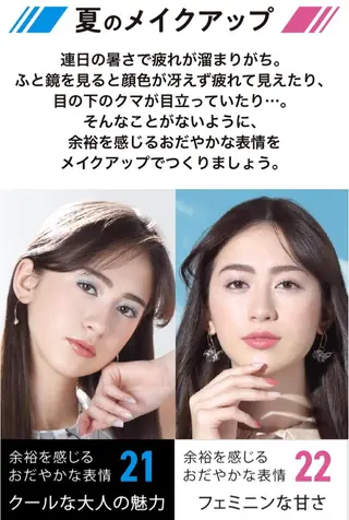 メナードフェイシャルサロン　江南松竹所属・唐澤 法子のエステ・リラクイメージ