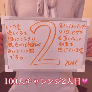 リンリン 栄店のエステ・リラクイメージ