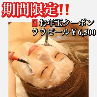 White Calm 天王寺所属・ハーブピーリング White Calmのその他イメージ