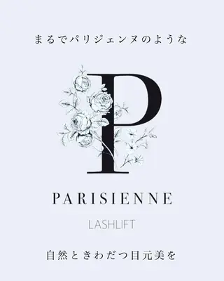 マツエク・マツパ alloy 西大路御池のマツエク・マツパデザイン